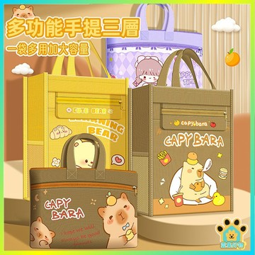 台灣出貨 可愛水豚補習袋 可愛提袋 防水手提袋 多功能提袋 補習袋 帆布提袋 書袋 防水 考試袋 大容量 資料袋 文件袋