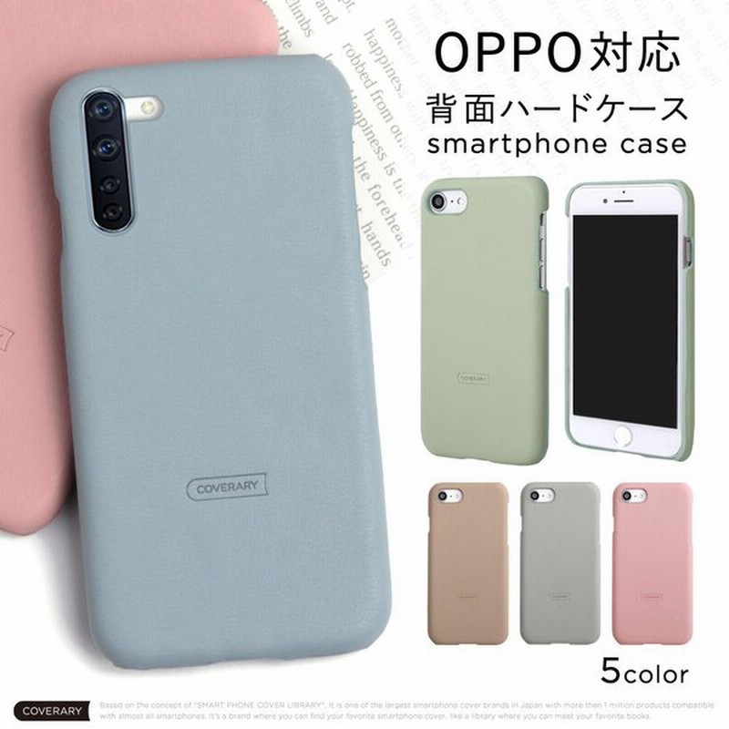 Oppo Reno5 A ケース Oppo Reno7 A Reno 3a ケース Oppo 3 A54 A55s 5g Oppoスマホ スマホ ケースカバー ハード おしゃれ オッポリノ5a Simフリー かわいい 通販 Lineポイント最大0 5 Get Lineショッピング