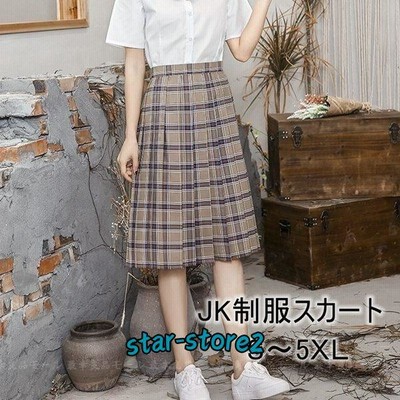 Lee フレアースカート 確認用