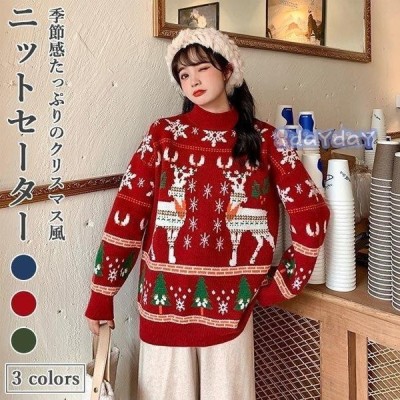 ニットセーター レディース クリスマスセーター ゆったり 丸首 セーター クリスマス ニット トナカイ 雪花柄 レトロ 通販 Lineポイント最大get Lineショッピング