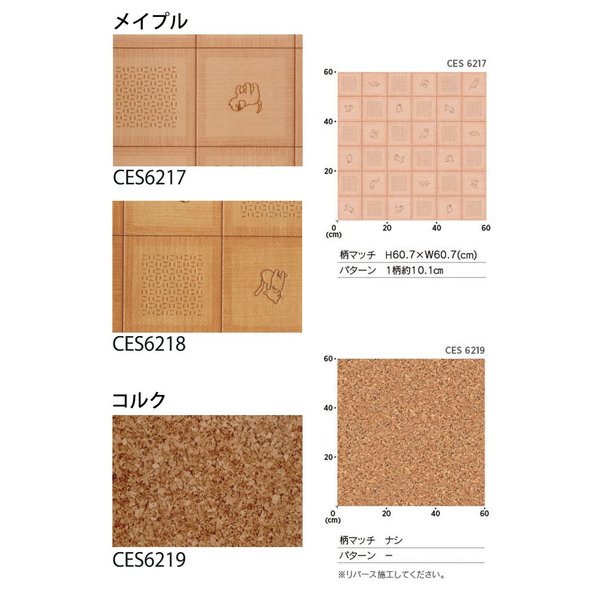 サンプル専用 クッションフロアサンプル シンコール 分類なし消臭機能付き ペット対応 石目 プレーン パターン柄 通販 Lineポイント最大0 5 Get Lineショッピング