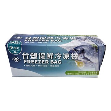 台塑中保鮮冷凍袋/保鮮袋/密封袋/夾鏈袋-30入(17.8x19.5cm)