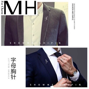 新款精致簡約休閑職業洋氣西裝裝飾配件男胸針潮流大衣結婚胸前飾