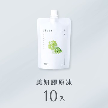 ZERO美妍膠原凍｜10入