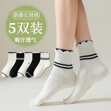襪子女中筒襪純棉春秋款條紋花邊透氣吸汗防臭運動短襪ins女士襪