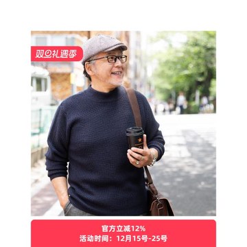 中老年毛衣男裝加厚爸爸冬裝寬松線衣中年老爸針織毛衫爺爺秋冬季