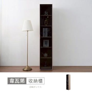 時尚屋 韋瓦第1.5尺玻璃門櫃 寬40x深40x高200公分-台灣製/免組裝/收納櫃