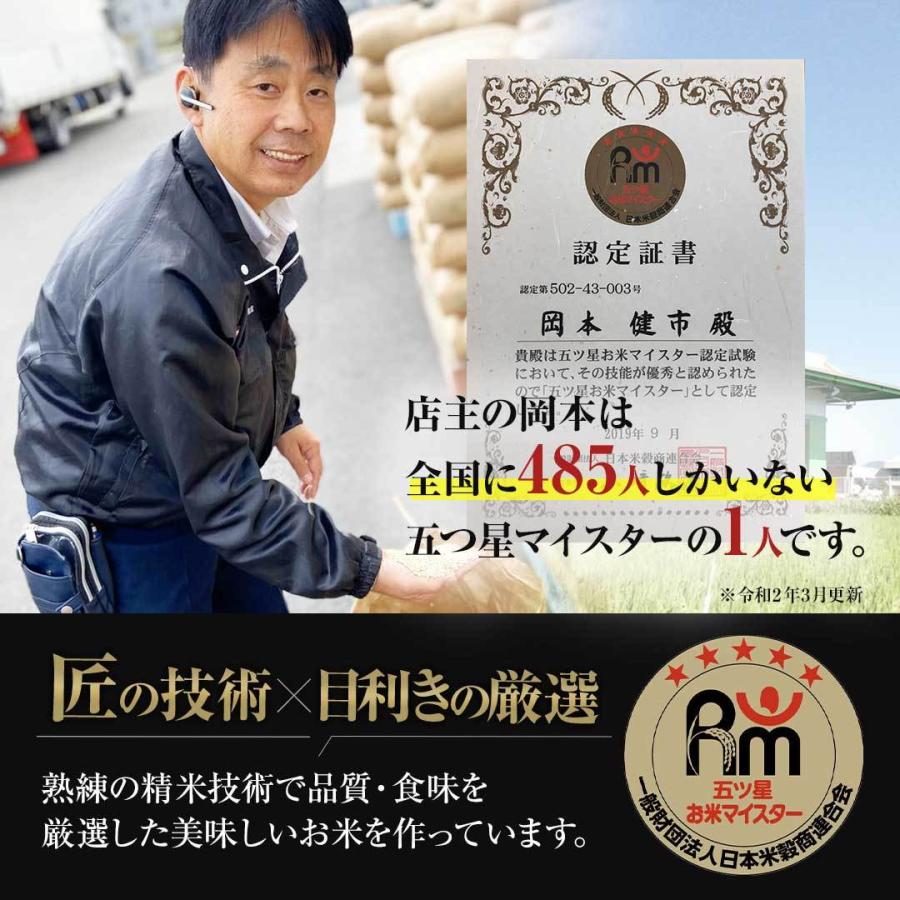 九州熊本県産米　阿蘇ミルキークイーン　令和４年産米　白米10kg(5kg×2袋)　米10ｋｇ