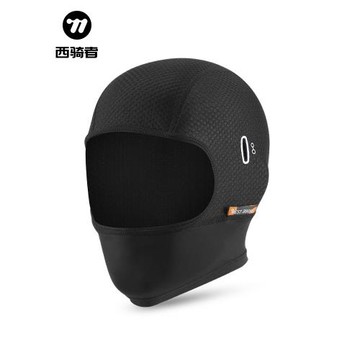 西騎者冰絲頭套防曬騎行面罩春夏季男女摩托車自行車戶外防風圍脖