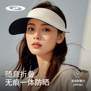 夏季遮陽防曬帽女無痕空頂帽戶外騎車大帽檐遮臉防紫外線太陽帽子