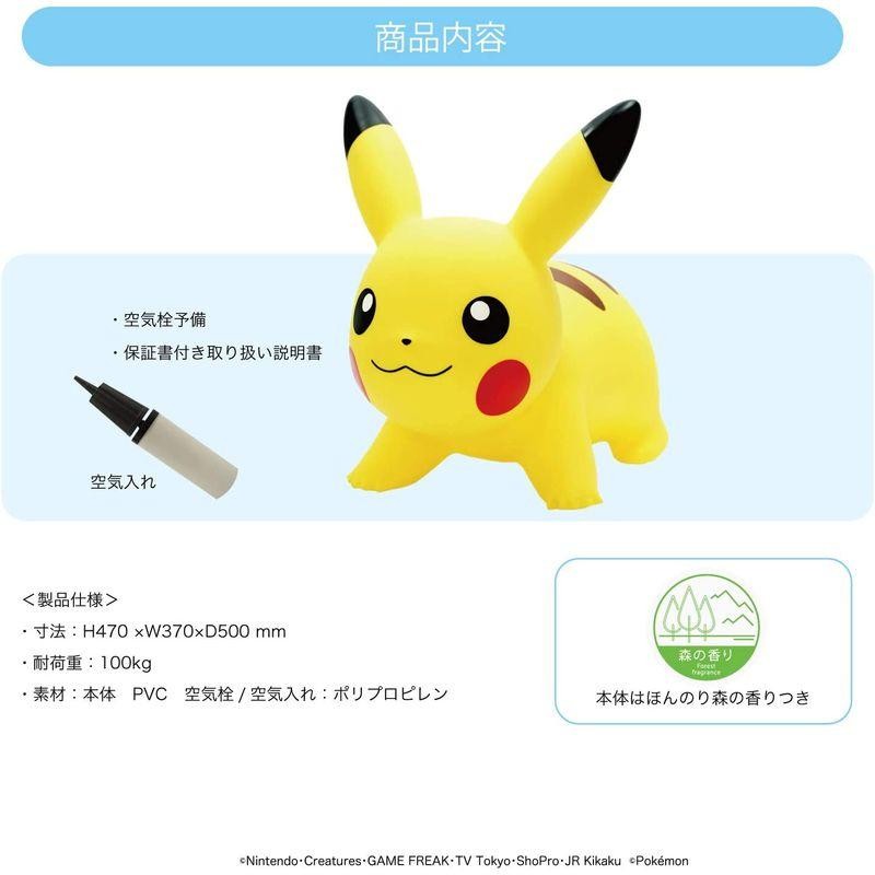 JAMCORP POKEMON AIR 公式 ポケモンエアー ピカチュウ 正規品 (空気