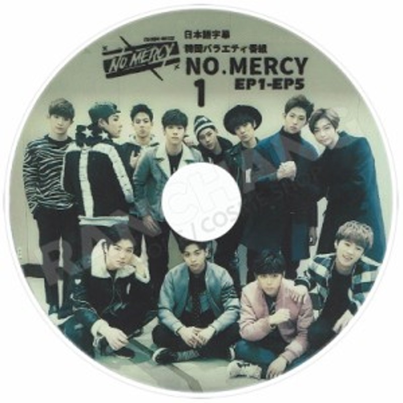 K Pop Dvd Monsta X No Mercy 1 Ep1 Ep5 日本語字幕あり 通販 Lineポイント最大1 0 Get Lineショッピング