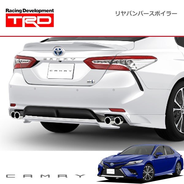 TRD GRリヤバンパースポイラー BLACK EDITION カムリ AXVH70 AXVH75 21