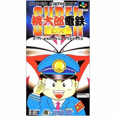 訳あり新品 Sfc ゆうゆのクイズでgo Go お取寄せ品 通販 Lineポイント最大0 5 Get Lineショッピング
