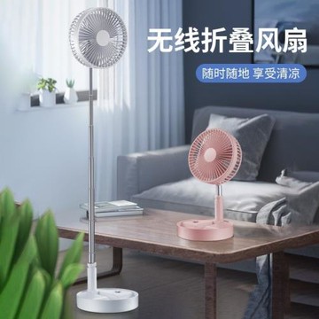 2025新款折疊風扇可伸縮充電usb便攜式落地無刷電機大風力落地扇