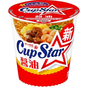 サッポロ一番　カップスター　醤油 71g×12個入り(1ケース)（KK）