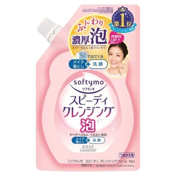 KOSE 高絲 softymo 絲芙蒂 泡沫瞬淨卸粧洗顏慕絲補充包 洗卸合一 告別殘妝  1包  170ml