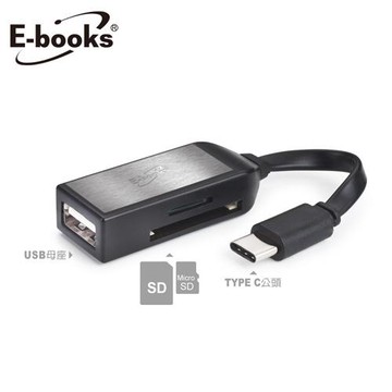 E-booksT37TypeC多功能複合式OTG讀卡機