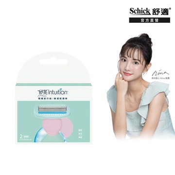 【Schick 舒適牌】舒芙仕女除毛刀刀頭2入 敏感肌用(夏日風情隨攜旅行組)