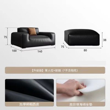 意式沙發 家用現代沙發 客廳小戶型（帶腳踏）沙發 壹字型休息辦公沙發