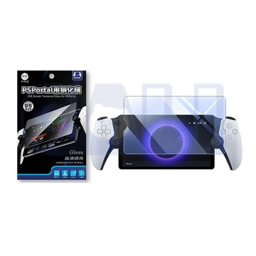 PS5 Portal 高畫質 鋼化膜 玻璃貼 保護貼 配件