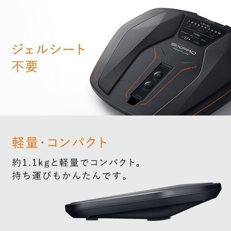 グッドふとんマーク取得 《最新モデル＊新品未使用》 シックスパッド