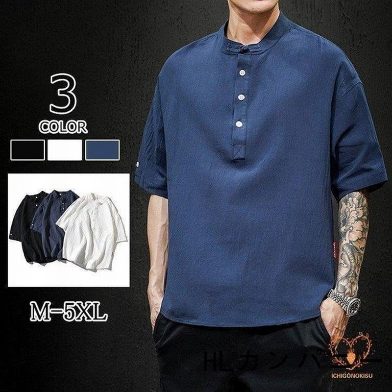 リネンシャツメンズプルオーバーシャツ半袖シャツトップス白シャツ綿麻シャツスリムシャツ夏涼しいセール 通販 Lineポイント最大0 5 Get Lineショッピング