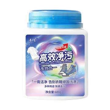 潔淨力提升30%洗衣粉/家庭清潔/衣物清潔 多效去污 日常洗衣