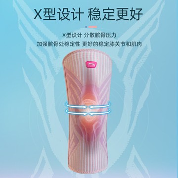 李寧護膝女運動專業跑步跳繩羽毛球膝蓋半月板專用關節保護套