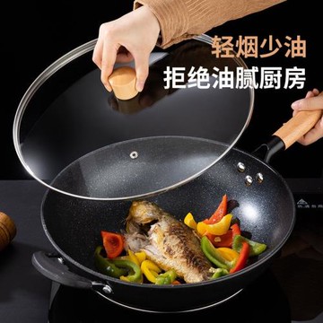麥飯石炒鍋燃氣電磁爐通用帶蓋平底不粘鍋家用炒菜鍋