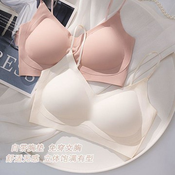 Xuan♥內衣女吊帶超薄款透氣涼感無痕夏季薄款一體無鋼圈冰絲文胸罩抹胸