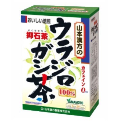 山本漢方製薬 ウラジロガシ茶100% 20包 | LINEショッピング