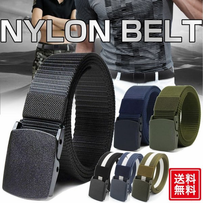 ベルト メンズ ナイロンベルト 金属アレルギーベルト 穴なし 無段階調整 男女兼用 プラスチック バックル ガチャベルト レディース 非金属 サイズ調整 通販 Lineポイント最大0 5 Get Lineショッピング