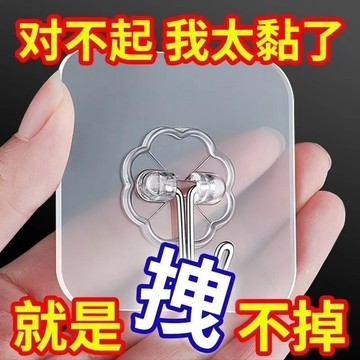 ⚡️有貨在臺24H⚡️免打孔自粘貼粘鉤廚房牆面壁上宿舍衛生間門後浴免打孔掛壁式鞋架