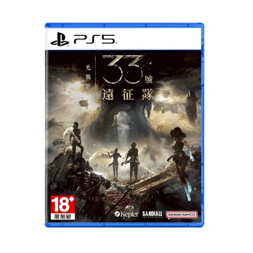 【電玩批發商】PS5 光與影：33號遠征隊 中文版 光與影33號遠征隊 光與影遠征隊 光與影 33遠征隊