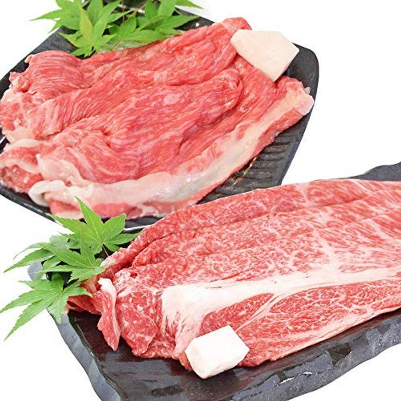 松阪牛 すき焼き 肉 セット 赤身 ２００ｇ 厳選 ロース ２００ｇ 通常梱包 Ａ５ランク厳選 産地証明書付 松阪肉 の赤身 の中で