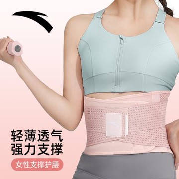 安踏運動護腰帶透氣支撐女士健身深蹲訓練腰帶燃脂跑步收腹束腰帶