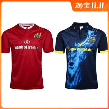 17 明斯特城主客場橄欖服球衣男士橄欖服 Monster Rugby jerseys