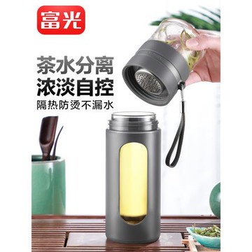富光玻璃杯 雙層茶水分離泡茶杯男士創意便攜過濾個人家用水杯子