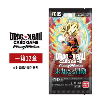 Bandai 龍珠超卡牌 七龍珠 FUSION WORLD 卡牌遊戲 補充包 未知的冒險 FB05 日文版（一箱）