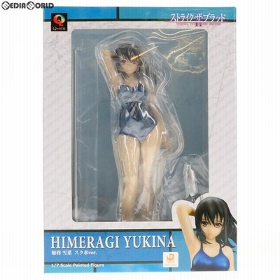 姫柊雪菜(ひめらぎゆきな) スク水ver. ストライク・ザ・ブラッドII 1/7 完成品 フィギュア Q-six(キューシックス) r400