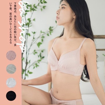 【BAshop】台灣現貨🌹莫戴爾棉格紋小清新❤️輕盈薄杯舒棉無鋼圈 集中成套內衣套裝❤️ #7013