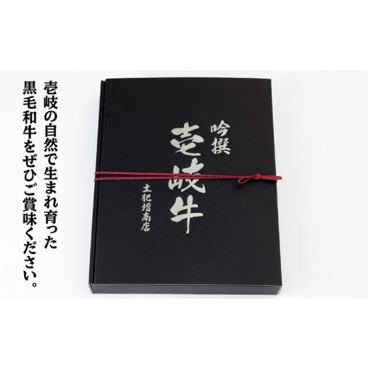 ふるさと納税 長崎県 壱岐市  壱岐牛 ロース （すき焼き・しゃぶしゃぶ）600g《壱岐市》[JDD006] 肉 牛肉 すき焼き しゃぶしゃぶ…