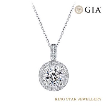 King Star GIA 50分 最白D color 天然鑽石 星光圓舞鑽墜 (4Excellent 八心八箭 完美車工)