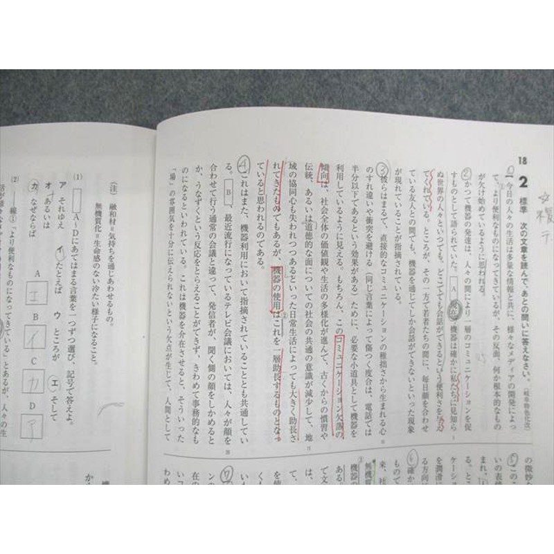 UO03-047 馬渕教室 中3 Final英語/数学/国語/理科/社会問題集/テキスト