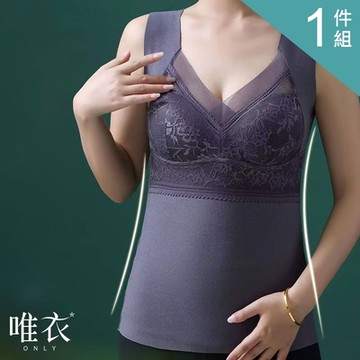 唯衣 單件組 蕾絲刺繡修身加厚保暖背心內衣-無痕無鋼圈內衣_80929(L-3XL可選)