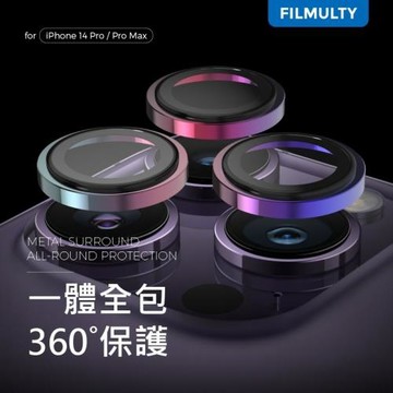 DearMore適用iPhone17promax鏡頭膜蘋果16新15plus鈦金屬13相機12康寧玻璃鷹眼高清鏡頭圈帽防摔防刮保護膜