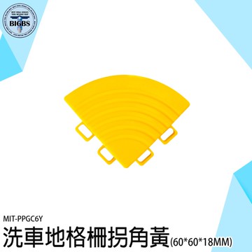 防滑墊 浴室地墊 pvc塑膠地墊 巧拼墊 地格柵 隔水 格柵板 PPGC6Y 自由拼接 防滑墊 洗車格柵板