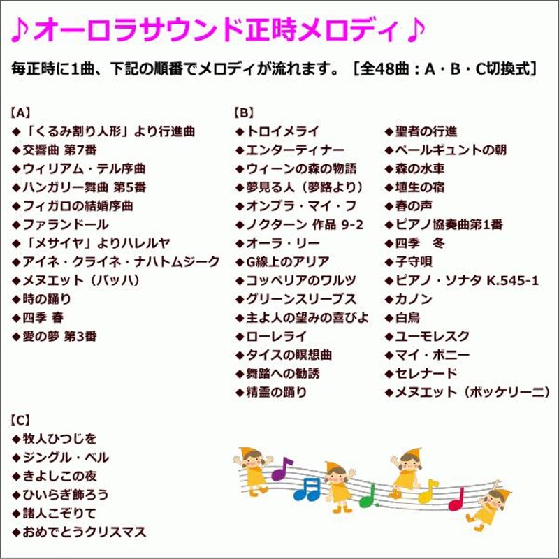 クロック 時計 掛け時計 名入れ 文字入れ からくり時計 からくり