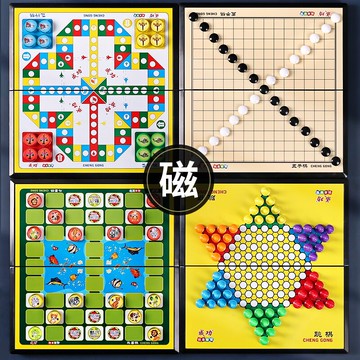 香彩磁性跳棋兒童學生飛行棋二合一多功能益智玩具斗獸棋類五子棋